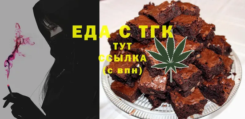 купить  сайты  Барыш  Canna-Cookies конопля 