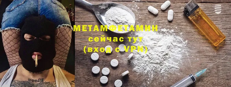 где купить наркоту  Барыш  Метамфетамин мет 